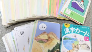 ひらがなカード