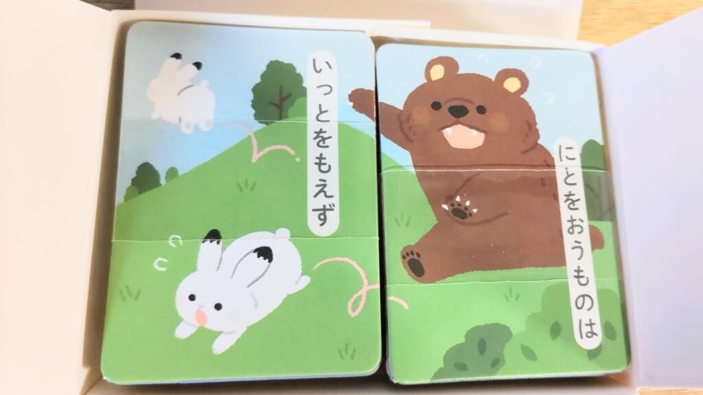 セリアことわざ絵合わせカード中身