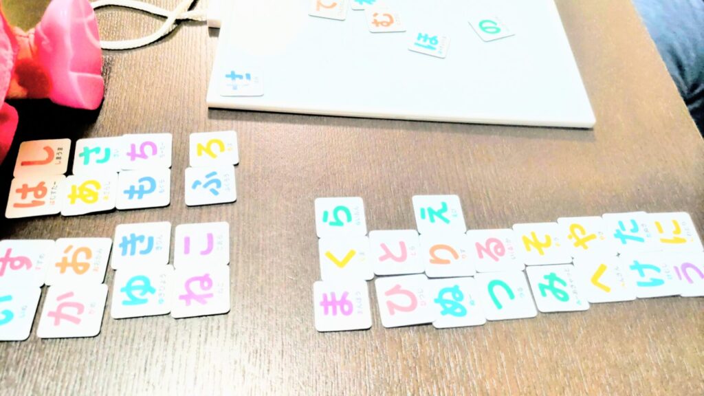 セリアのひらがなマグネット