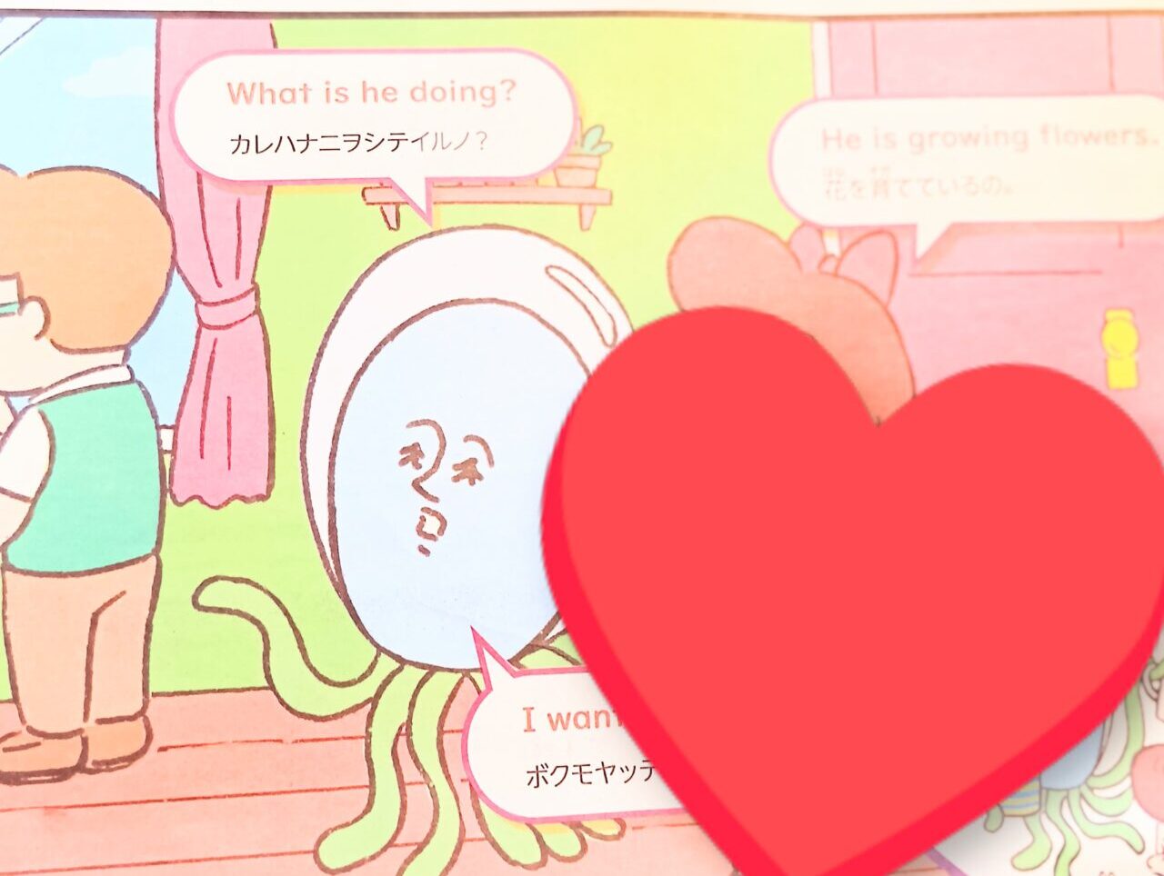 読売こども新聞の英語